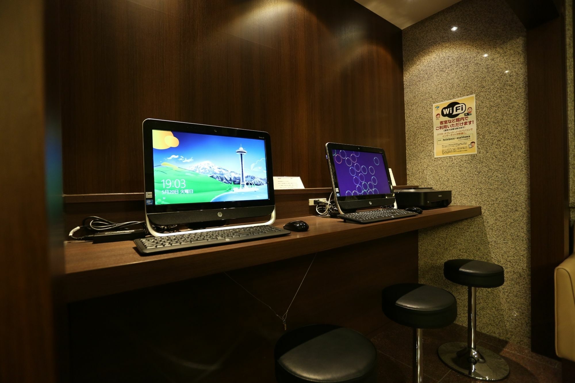 Premier -cabin- 酒店 旭川